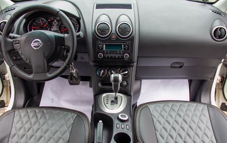 Nissan Qashqai, 2013 год, 1 177 000 рублей, 14 фотография