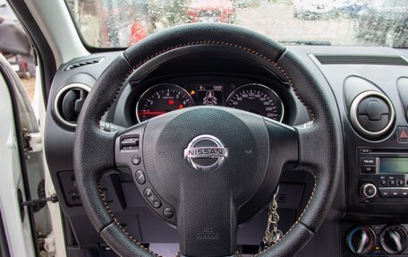 Nissan Qashqai, 2013 год, 1 177 000 рублей, 15 фотография