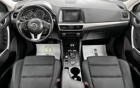 Mazda CX-5 II, 2016 год, 2 095 000 рублей, 11 фотография