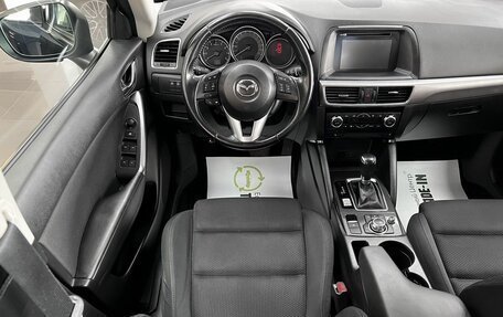 Mazda CX-5 II, 2016 год, 2 095 000 рублей, 12 фотография