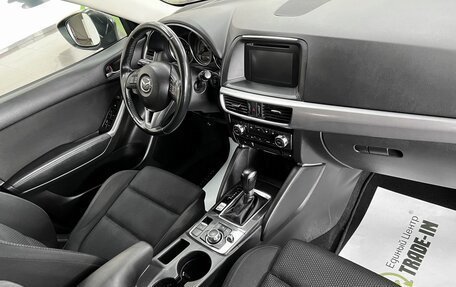 Mazda CX-5 II, 2016 год, 2 095 000 рублей, 14 фотография