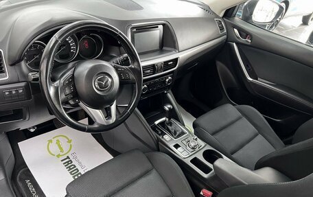 Mazda CX-5 II, 2016 год, 2 095 000 рублей, 9 фотография