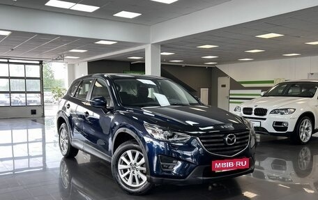 Mazda CX-5 II, 2016 год, 2 095 000 рублей, 5 фотография