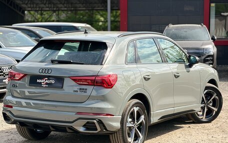 Audi Q3, 2026 год, 3 790 000 рублей, 5 фотография