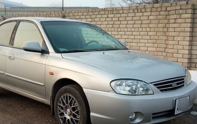 KIA Spectra II (LD), 2006 год, 260 000 рублей, 1 фотография