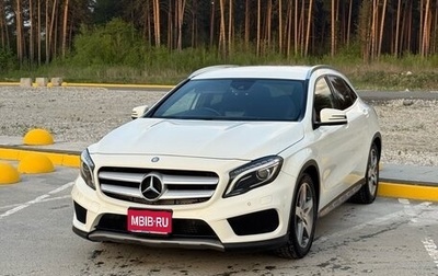 Mercedes-Benz GLA, 2014 год, 1 825 000 рублей, 1 фотография