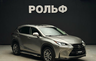 Lexus NX I, 2015 год, 2 500 000 рублей, 1 фотография