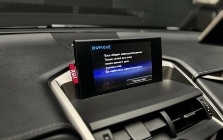 Lexus NX I, 2015 год, 2 500 000 рублей, 19 фотография