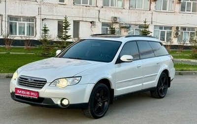 Subaru Outback III, 2007 год, 965 000 рублей, 1 фотография