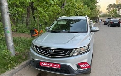 Geely Emgrand X7 I, 2019 год, 1 700 000 рублей, 1 фотография