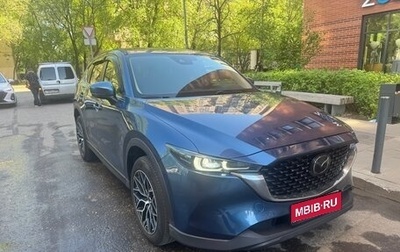 Mazda CX-5 II, 2022 год, 3 090 000 рублей, 1 фотография