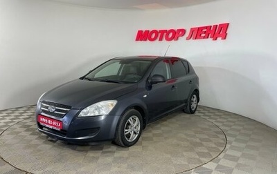 KIA cee'd I рестайлинг, 2009 год, 669 000 рублей, 1 фотография