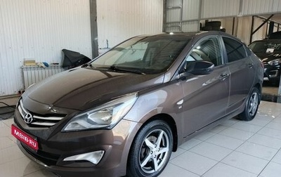 Hyundai Solaris II рестайлинг, 2014 год, 1 280 000 рублей, 1 фотография