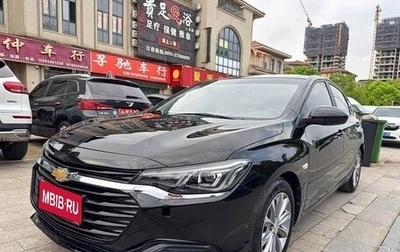 Chevrolet Monza, 2022 год, 1 175 000 рублей, 1 фотография