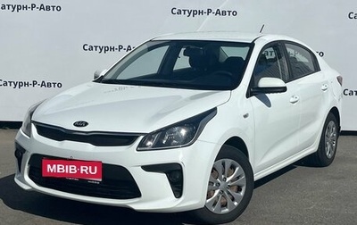 KIA Rio IV, 2018 год, 1 300 000 рублей, 1 фотография