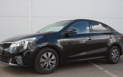 KIA Rio IV, 2020 год, 1 799 000 рублей, 1 фотография