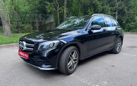 Mercedes-Benz GLC, 2015 год, 2 950 000 рублей, 2 фотография