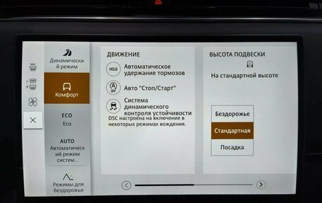 Land Rover Range Rover Sport, 2026 год, 16 390 000 рублей, 17 фотография
