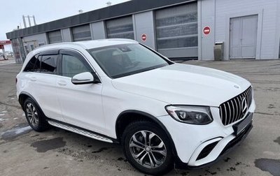 Mercedes-Benz GLC, 2015 год, 2 500 000 рублей, 1 фотография