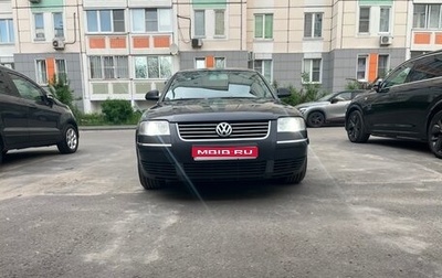 Volkswagen Passat B5+ рестайлинг, 2004 год, 670 000 рублей, 1 фотография