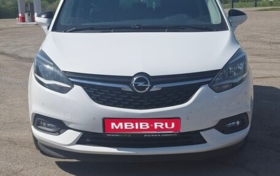Opel Zafira C рестайлинг, 2017 год, 1 100 000 рублей, 1 фотография