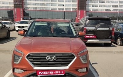 Hyundai Creta, 2021 год, 2 100 000 рублей, 1 фотография