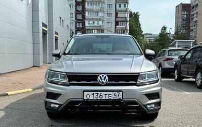 Volkswagen Tiguan II, 2018 год, 2 150 000 рублей, 1 фотография