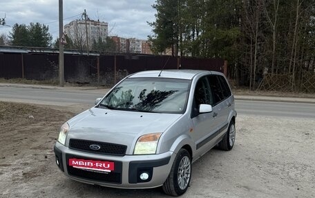 Ford Fusion I, 2008 год, 450 000 рублей, 7 фотография