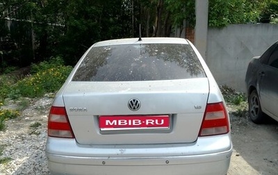 Volkswagen Bora, 2002 год, 350 000 рублей, 1 фотография