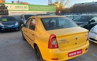 Renault Logan II, 2022 год, 200 000 рублей, 1 фотография
