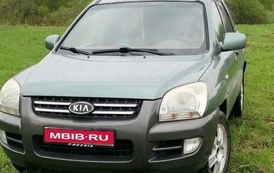KIA Sportage II, 2006 год, 550 000 рублей, 1 фотография