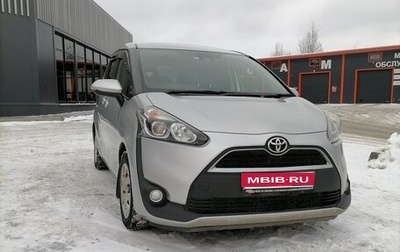 Toyota Sienta II, 2017 год, 1 300 000 рублей, 1 фотография