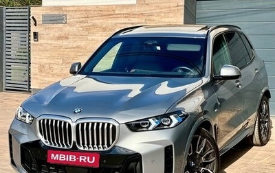 BMW X5, 2024 год, 12 350 000 рублей, 1 фотография