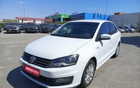 Volkswagen Polo VI (EU Market), 2015 год, 820 000 рублей, 1 фотография