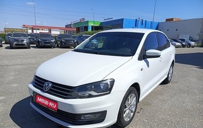 Volkswagen Polo VI (EU Market), 2015 год, 820 000 рублей, 1 фотография