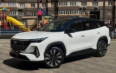 Geely Atlas, 2026 год, 3 060 000 рублей, 1 фотография