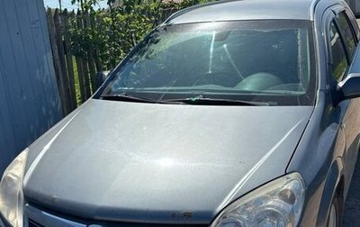 Opel Astra H, 2007 год, 480 000 рублей, 1 фотография