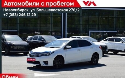 Toyota Corolla, 2013 год, 947 000 рублей, 1 фотография