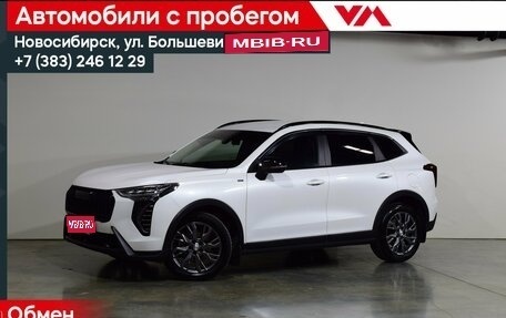 Haval Jolion, 2024 год, 1 797 000 рублей, 1 фотография
