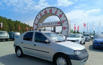 Renault Logan I, 2008 год, 409 000 рублей, 1 фотография