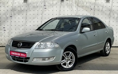 Nissan Almera Classic, 2006 год, 545 000 рублей, 1 фотография
