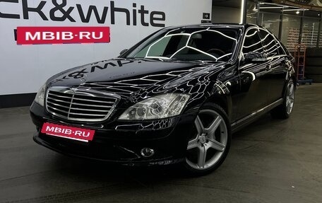 Mercedes-Benz S-Класс, 2007 год, 1 300 000 рублей, 2 фотография