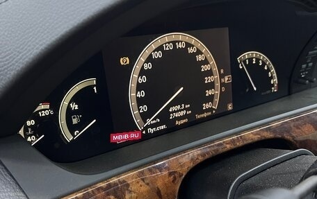 Mercedes-Benz S-Класс, 2007 год, 1 300 000 рублей, 8 фотография