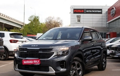 KIA Seltos I, 2025 год, 3 140 000 рублей, 1 фотография