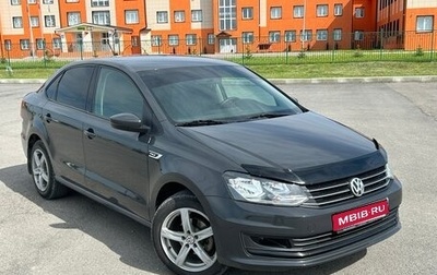 Volkswagen Polo VI (EU Market), 2018 год, 1 250 000 рублей, 1 фотография
