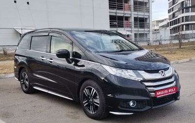 Honda Odyssey IV, 2017 год, 2 275 000 рублей, 1 фотография