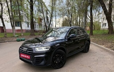 Audi Q5, 2017 год, 3 300 000 рублей, 1 фотография