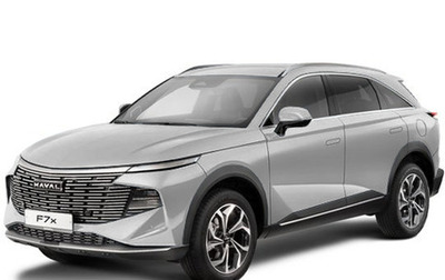 Haval F7x, 2026 год, 3 999 000 рублей, 1 фотография