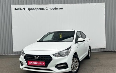 Hyundai Solaris II рестайлинг, 2017 год, 1 130 000 рублей, 1 фотография