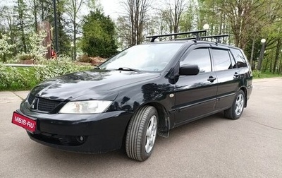 Mitsubishi Lancer IX, 2008 год, 450 000 рублей, 1 фотография